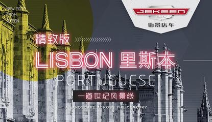 流動餐車與遠(yuǎn)程健康管理服務(wù) 價格與價值解析